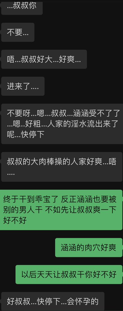 文爱也好勾8爽啊 有人懂吗