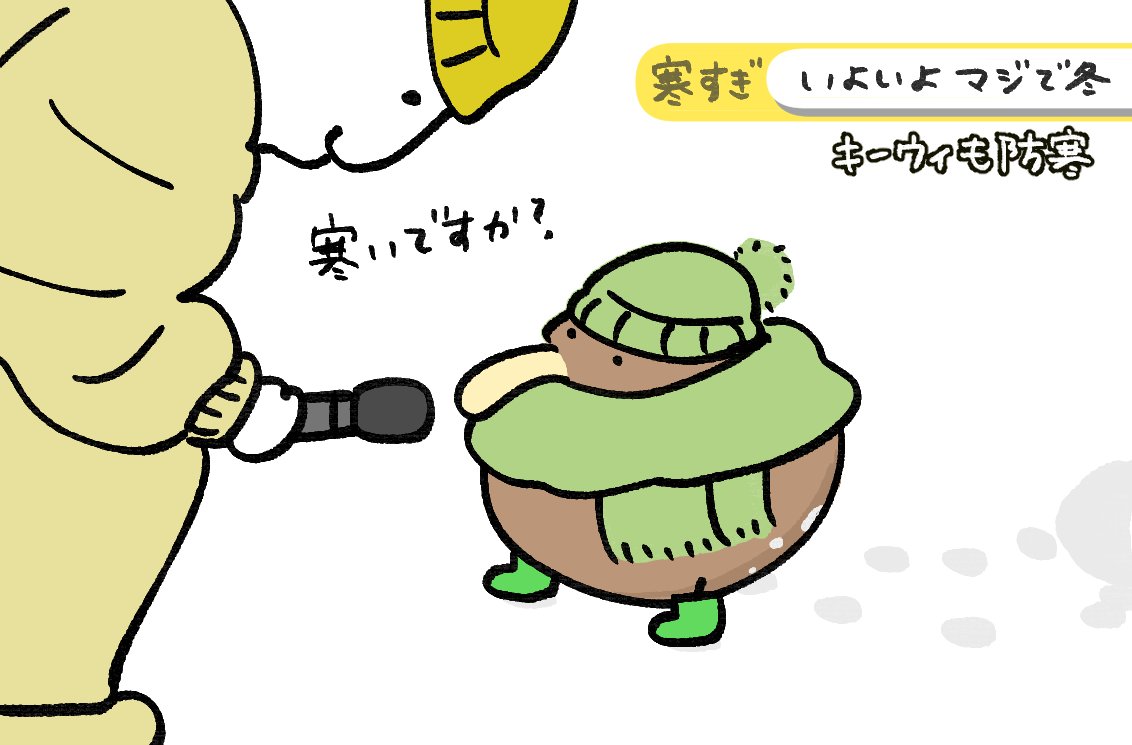 ほっこりするやつ 
