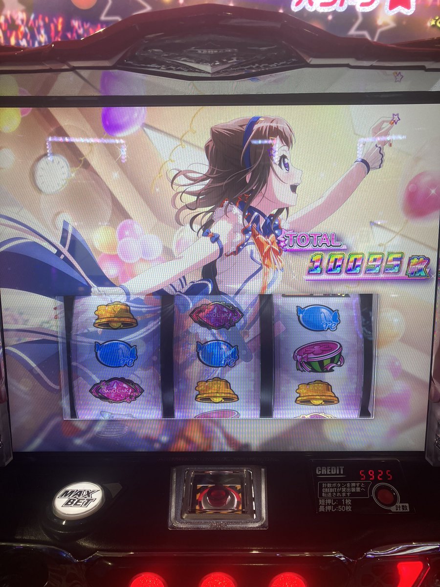 あいす🍀🔩 tweet media