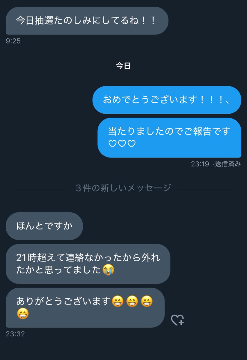 mikuchandayooo_'s tweet photo. 毎回反応良い方多くて好き♡ https://t.co/kfasIJkPGL