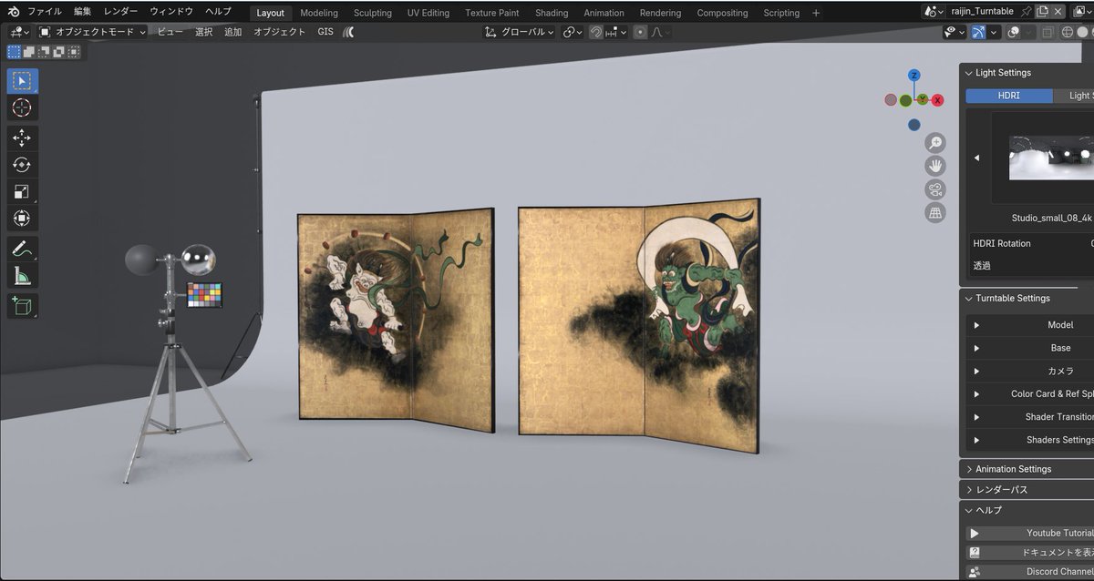 Acsi_Nakabajasi tweet media