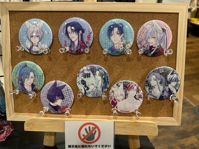 開催前の「王の獣」5周年記念 POP UP SHOPにお邪魔してサインなどを書かせていただきつつ、パネルやグッズを一足先に見てきました! トートバッグも描き下ろしです! 描き下ろしじゃないほうの缶バッジはメタリック入っててこっちも好き! 是非お楽しみください 12/4(水) ～12/18(水) MEDICOS