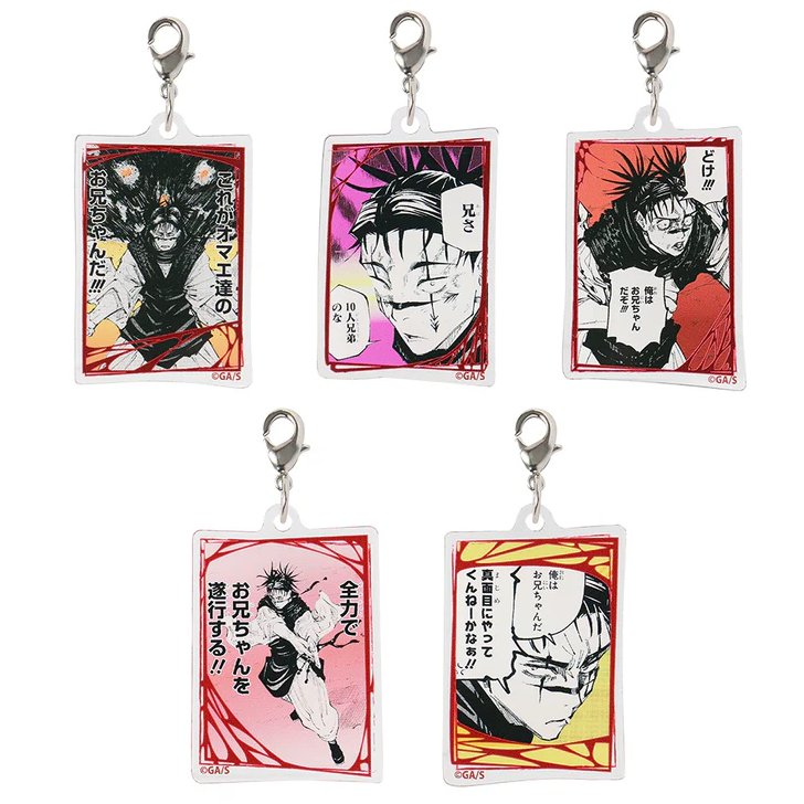 グッズ情報】 『呪術廻戦』脹相のお兄チャームがJUMP SHOPオンラインに
