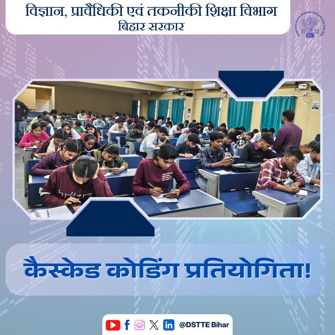 DSTTEBihar's tweet image. IIT Kharagpur organized the Cascade Coding Competition at Saharsa Engineering College under DSTTE, Bihar. Students showcased their coding skills, fostering innovation &amp;amp; technical expertise.

@NitishKumar @sumit4chakai 

#CodingForFuture #IITKharagpur #SkillDevelopment
