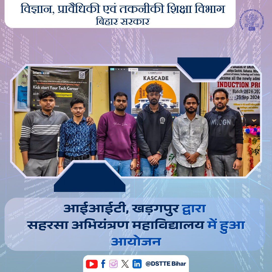 DSTTEBihar's tweet image. IIT Kharagpur organized the Cascade Coding Competition at Saharsa Engineering College under DSTTE, Bihar. Students showcased their coding skills, fostering innovation &amp;amp; technical expertise.

@NitishKumar @sumit4chakai 

#CodingForFuture #IITKharagpur #SkillDevelopment