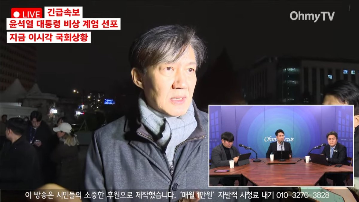cho_chouu's tweet photo. 군에게 경고한다
군대 동원하지 마라
군 동원하면 반역자
국회에서 계엄해제 결의하고 윤석열에게 엄격한 책임 물을 것
윤석열은 탄핵되어야 한다 절대 용납하지 않을 것 https://t.co/4ErUFHDKaw