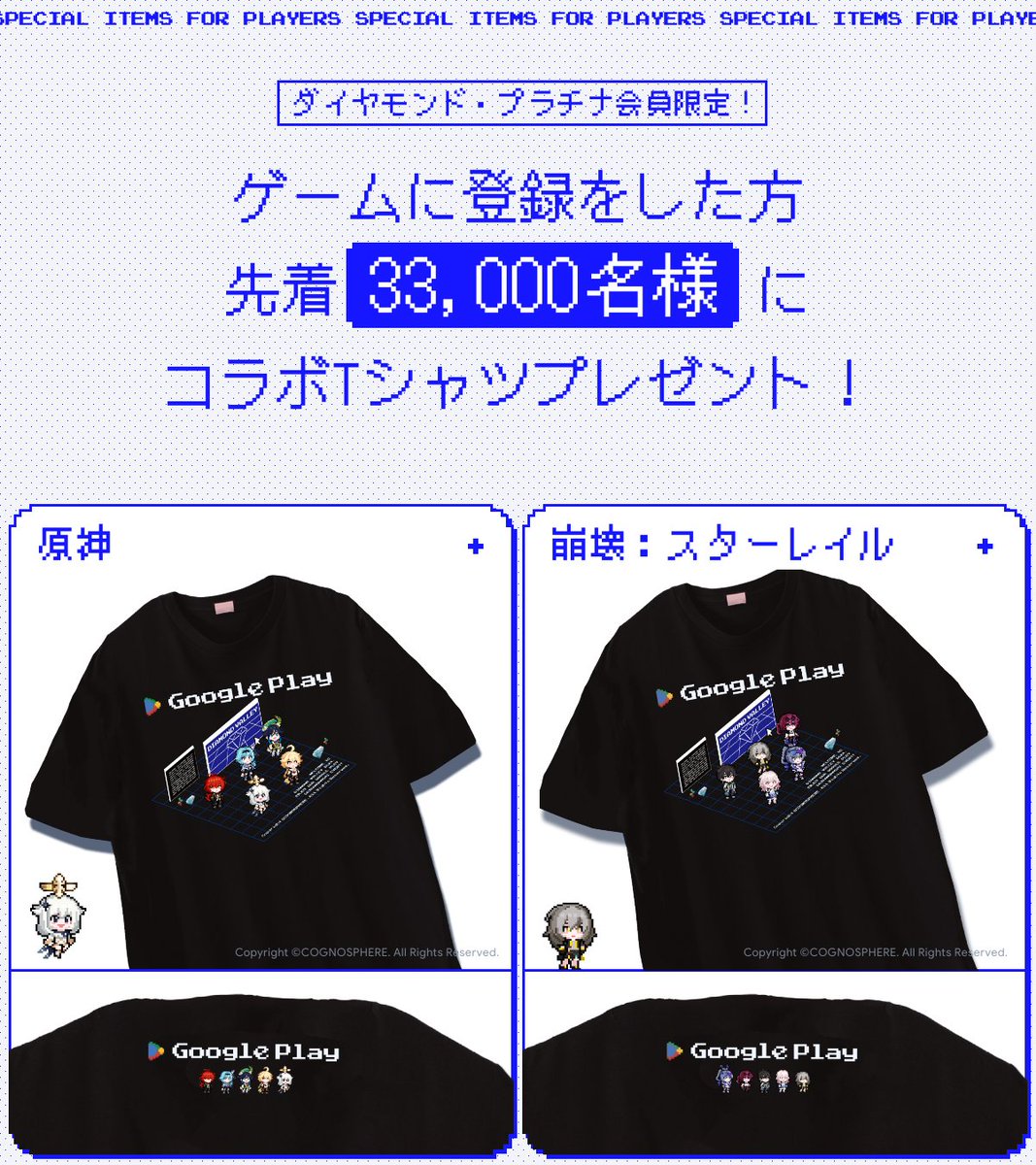Google Play JP on X: Google Play JP on X: