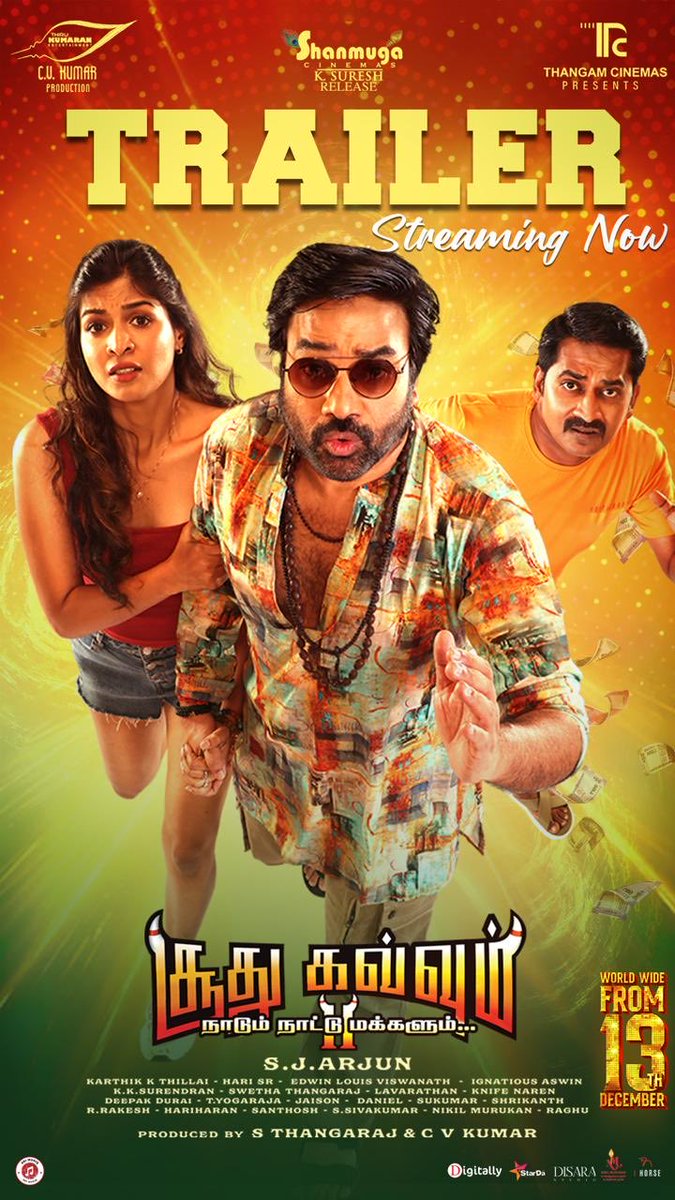 NeerthiraiCinema tweet media
