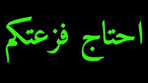 aysardm's tweet photo. 4️⃣2️⃣3️⃣D
🔻🔻🔻🔻
لطفا .. دعم الحساب ..

منذ الأمس وأجد صعوبه في النشر 

إسرائيل وأمريكا تحاربنا في حقنا وبشكل  وقح وخارج عن حدود الإنسانية والأخلاقية …

وأيلول ماسك يحاربنا في حساباتنا بشكل فاضح وصارخ ..

والصهاينه العرب يساندون العدو أعلاه بالتبليغ عن حساباتنا .. وماسك بس بده ممسك صغير …

التلاعب في الصفحات من أعداد متابعين ترمش كالبورصه طالعه نازله وبأرقام كبيره جدا ..وعند النشر يتم الخروج من الشاشه اليا .. 
حتى هذا المنشور والذي قبله قمت بالعديد من المحاولات حتى تم النشر ..

ثم بعد هذه الوقاحة اليوم يطلب مني شطب منشور كونه لايتوافق مع معايير اكس بالتحريض والعنصريه …

لعنة الله عليكم وعلى النتن وبايدن وترامب وبن حمير وسيمورتش… كلهم خنازير … 
والأيام بيننا وسنرى مصيرهم إلى الجحيم …ورح يجي يوم يا ما سك تبوس صرامي العرب ..

لماذا يا ايلون ماسك لم تقوم باغلاق صفحات هؤلاء القذرين بتهديداتهم الفاضحة والوقحة والتي تدعوا إلى التطهير العرقي والإبادة …