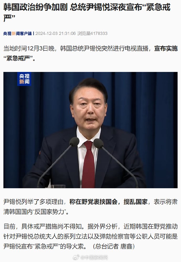 CHN_帝吧🇨🇳 tweet media