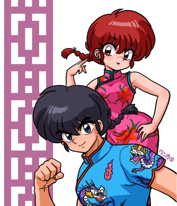 らんまと乱馬 