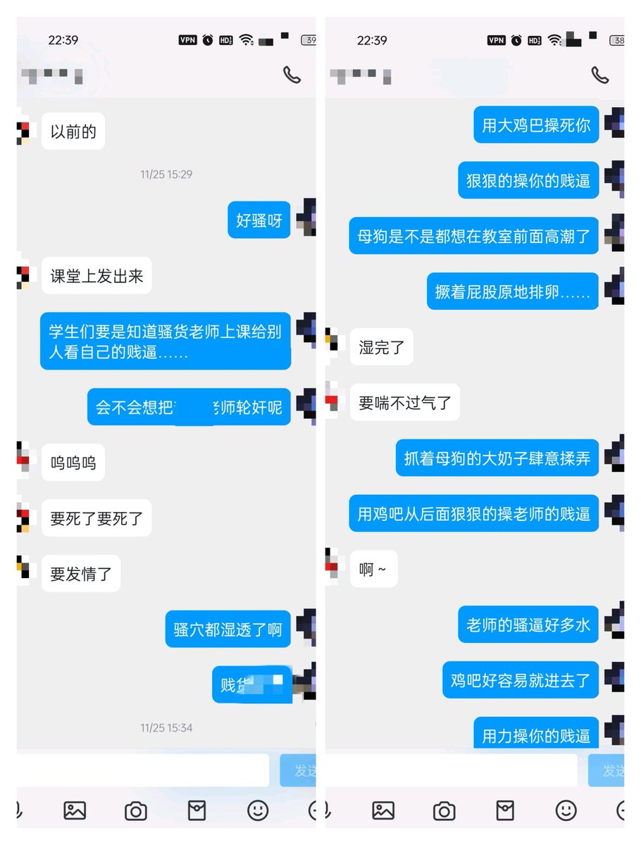 vigny520's tweet photo. ❤️在教室被调教到高潮的高中老师❤️老师一边上课一边被调教，结果在教室直接高潮了…… https://t.co/bHi3fJMn9A
