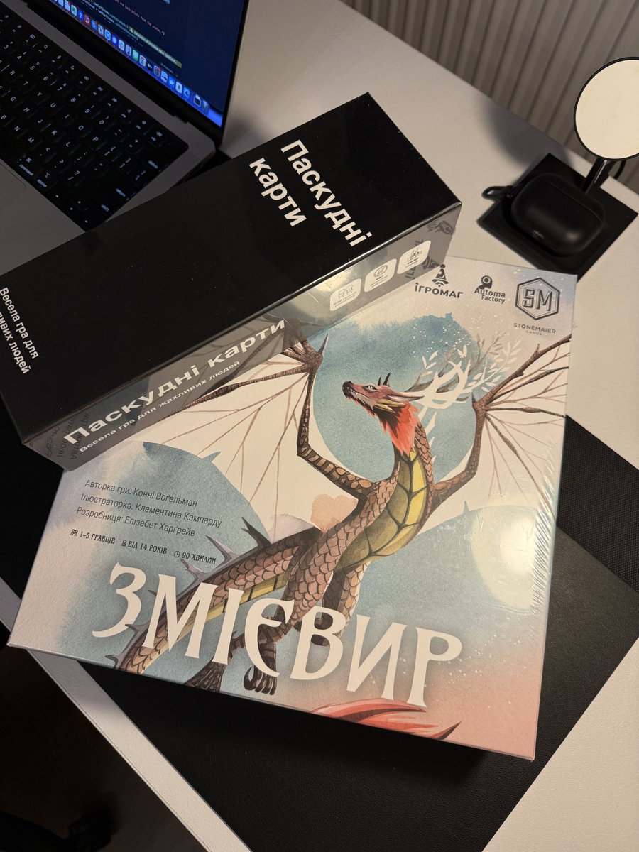 Розвіртуалились сьогодні з паном <a href="/Elfarus_UA/">Втомлений єнот</a>. Всі залишилися задоволеними, крім мого гаманця 😂

<a href="/pandoroom_games/">Pandoroom | Настільні ігри</a>