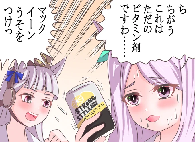 12/4 血清療法の日 