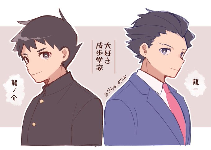 ちよ🔅(@Chiyo_0725) さんのマンガ一覧 : 3ページ目 | ツイコミ(仮)