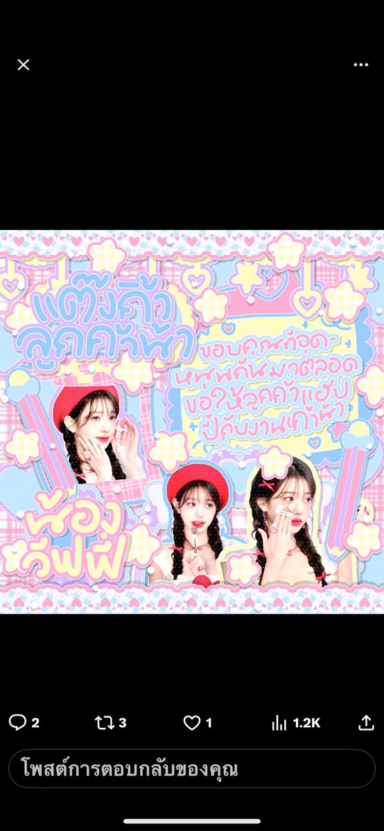 Toon1346661's tweet photo. หาสองไฟล์นี้คับ มาขายต่อได้น้า #ไฟล์ก้าด #ฟอลบอท #ก้าดพิน https://t.co/JVzonkwe7u