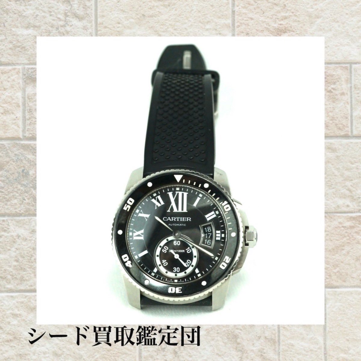 sugafree_mac's tweet photo. ここだけリアルな買取実績
　
カルティエ
モデル:ダイバーズウォッチ
商品状態：中古
購入日時：
素材:ステンレス
色:シルバー
定価:
買取額:298,000円
買取時：24年11月

これがリアルな買取金額

【不用品買取させて頂きます】

出張買取
店舗買取
　
LINE無料査定
出張無料査定

【主な買取アイテム】
洋服（捨てる前に連絡ください）
靴（捨てる前に連絡ください）
貴金属
バッグ
財布
時計
ブランドジュエリー

【買取強化ブランド】
エルメス
シャネル
ロレックス
ルイヴィトン
ロエベ
ディオール
セリーヌ
クロムハーツ
モンクレール

DMお待ちしております。

#ロレックス
#モンクレール
#ノースフェイス
#supreme
#Nike
#sacai
#fragment
#ハイブランド 
#カルティエ
#ハイブラ 
#ロエベ 
#セリーヌ
#プラダ 
#エルメス
#グッチ
#ディオール
#クロムハーツ
#ヴァンクリーフアーペル 
#ロロピアーナ 
#トムフォード 
#オーデマピゲ
#ミュウミュウ 
#ルイヴィトン 
#ハリーウィンストン
#部屋掃除
#お片付け隊 
#お片付け 
#お掃除バスターズ