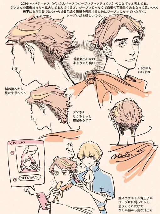 うう〜〜〜〜(現実なのにほぼ幻想のような何か) 