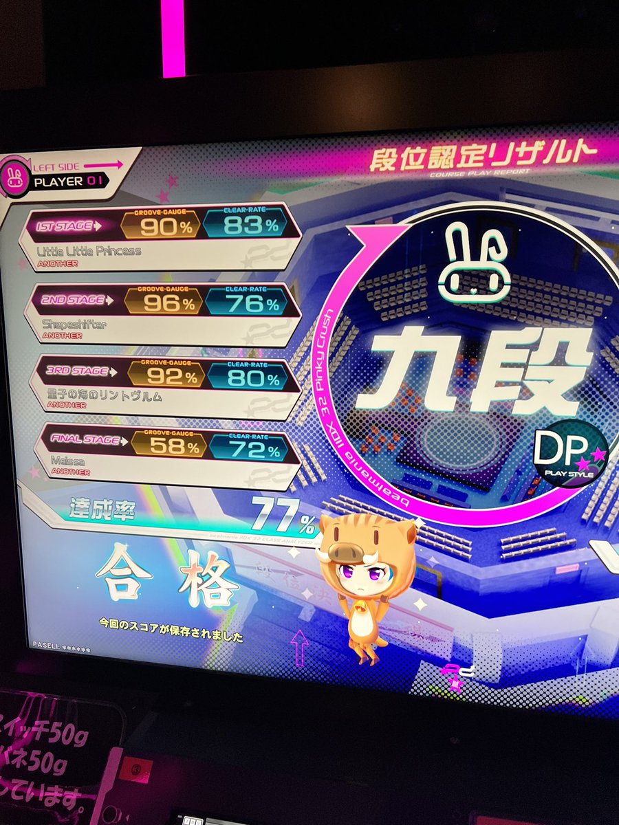 DRACODP1's tweet photo. DPer愛知県勢のDRACO*です。
今のところ最終目標の十段目指して、日々打鍵しております。
おそらくだけど、今作もある一曲のお陰で十段は厳しそうですが、細々と頑張ります。

今作は、レーダーノーツに少し拘ってみようかと思ってます。
#12月になったので音ゲーマーフォロー祭 https://t.co/gP9fcJnHQc