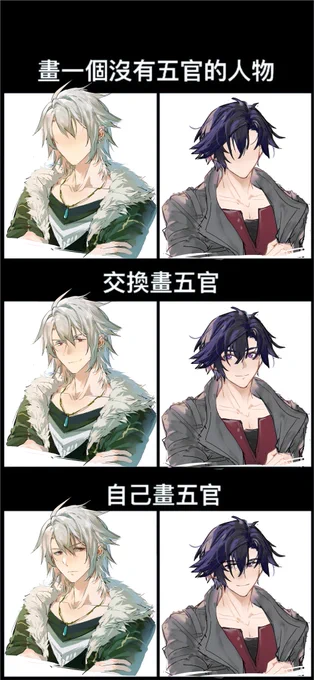 @Muzizi3 との五感を交換して描くゲームw 