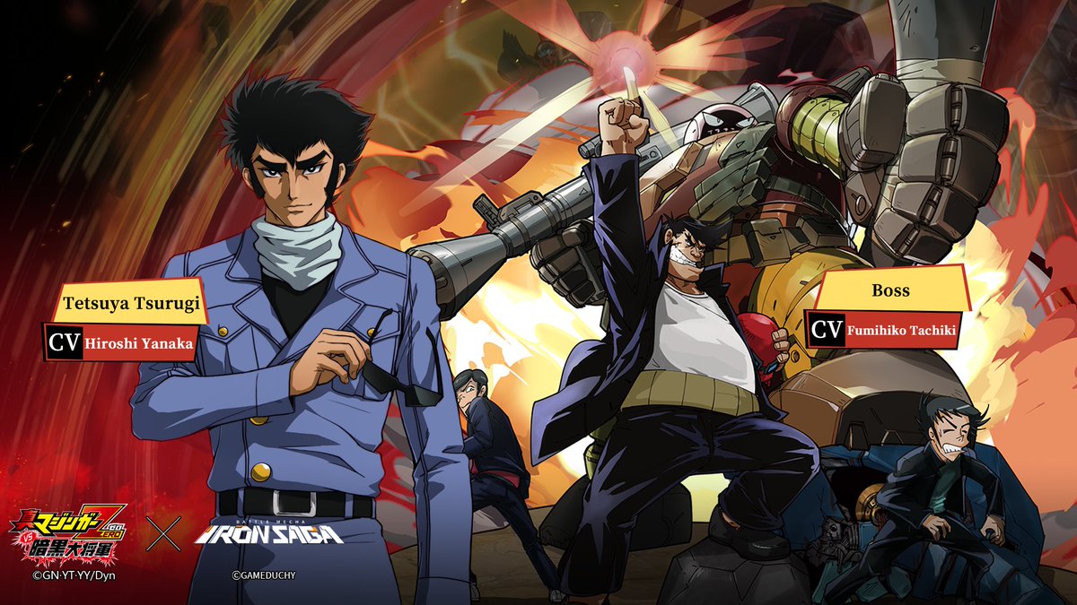 IronsagaEN's tweet photo. #MazingerZERO X #IronSaga Collab Rerun
Skin Preview >>> Tetsuya Tsurugi &amp; Boss

Collaboration rerun to be happening soon!
🌈Repost Giveaway for Heart Chest x1 to a lucky commander from #IronSaga https://t.co/stbQzafLlV
