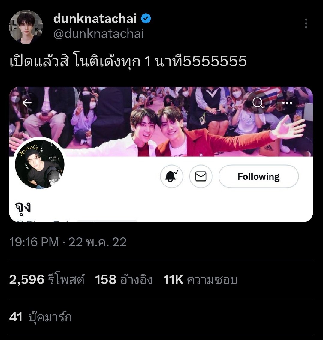ᴀᴍᴍʏ. tweet media