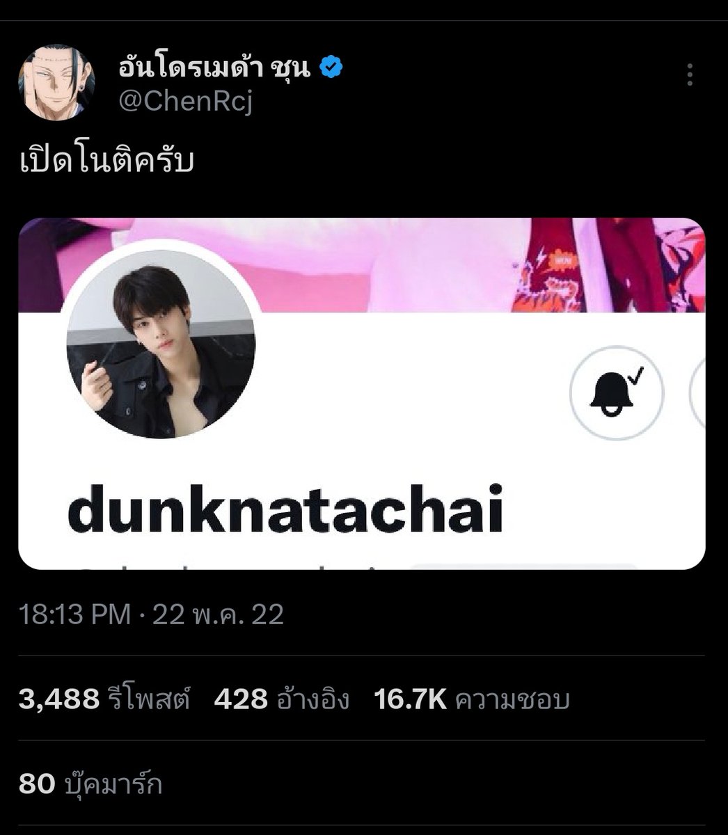 ᴀᴍᴍʏ. tweet media