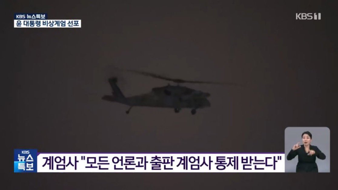 Worldsource24's tweet photo. 🚨#BREAKING: Military planes over Seoul. https://t.co/dOrzOFuweX