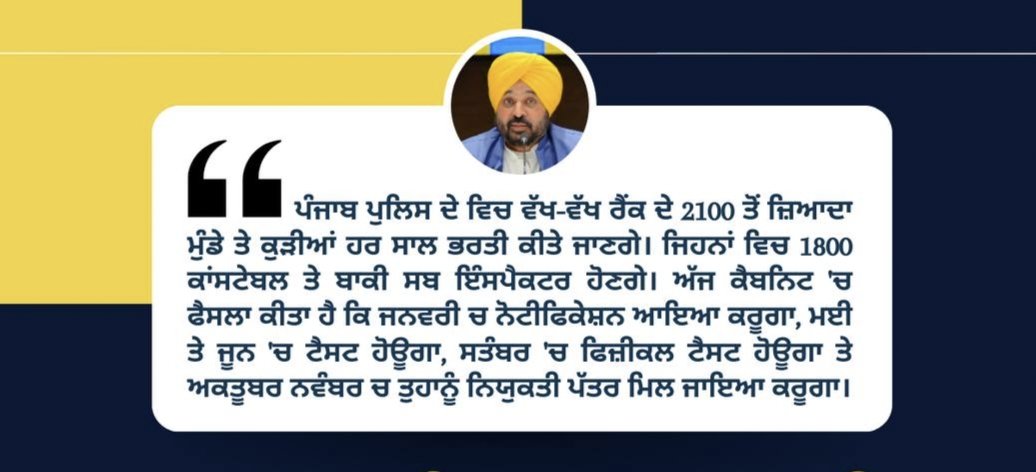 jobanpreet1025's tweet photo. #Release1450PolicePosts
#DriectRecruitmentSI
@BhagwantMann
ਆਪਣੇ ਕੀਤੇ ਵਾਅਦਿਆਂ ਤੋ ਮੁਕਰੀ ਪੰਜਾਬ ਸਰਕਾਰ.!
2024 ਸਾਲ ਦਾ ਆਖਰੀ ਮਹੀਨਾਂ ਪਰ ਹਜੇ ਤੱਕ ਨਹੀਂ ਆਈ ਸਬ ਇੰਸਪੈਕਟਰ ਦੀ ਭਰਤੀ..! https://t.co/ibKolgCq0T