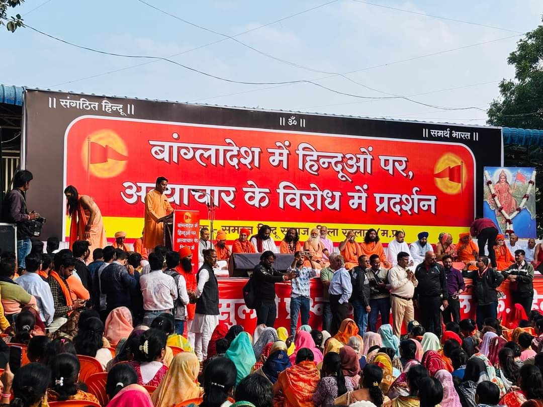 rampatidar96's tweet photo. #रतलाम

गिरिवासी,वनवासी, ग्रामवासी या नगरवासी...!
सम्पूर्ण हिंदू समाज... एक साथ,एक आवाज... बांग्लादेश के हिंदुओं पर अत्याचार बंद करो...!

#AllEyesOnBangladeshiHindus 
#BangladeshHinduGenocide
#vskmalwa https://t.co/5FRQjXyskP