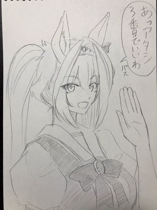 スケブ開いたら懐かしいの出てきた 