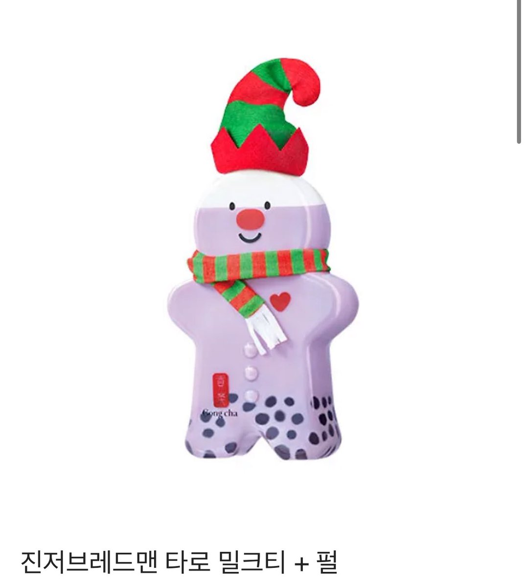 avavmilhak's tweet photo. #rt 
윤석열이 비상계엄 계엄 해제 시 알티 추첨 한분께 공차 타로 버블티 드립니다 https://t.co/NBbkwTFyDN