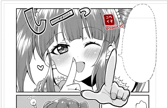 体が限界に近づいてきたっぴ 