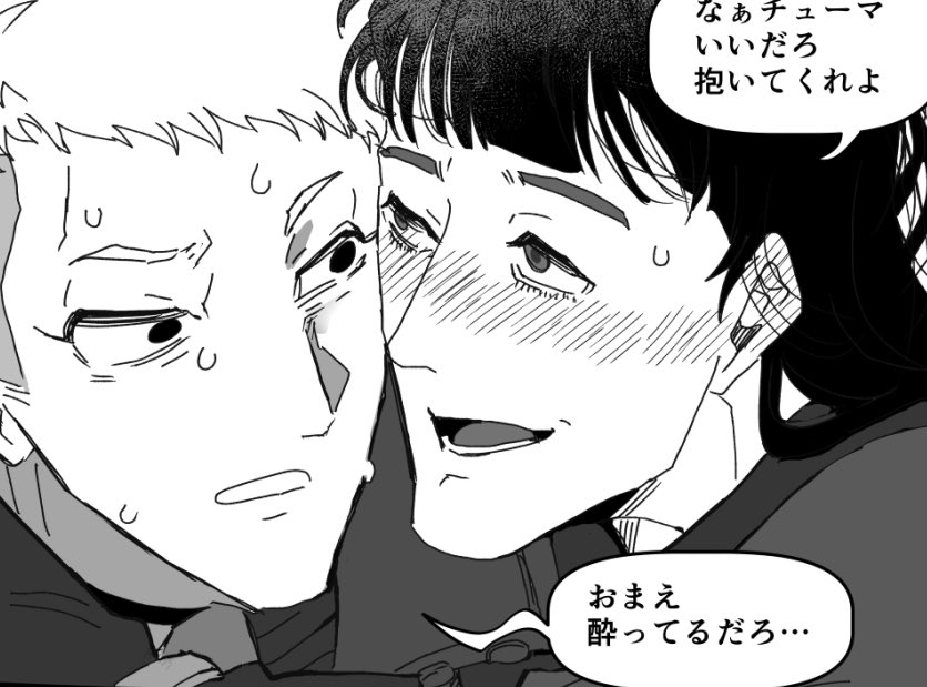 【リンク先R-18】自Vキャピの関係
https://t.co/Xr8AZxVkdB 