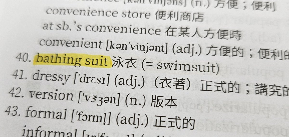 Una0504's tweet photo. 決定讓推特上的人思考古人到底是在浴缸裡游泳，還是在泳池裡泡澡：D https://t.co/d5PS5nl8s6