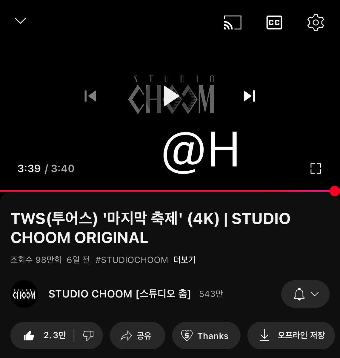 aitch_2us's tweet photo. #SCORIGINAL_TWS
막차탑승합니다 ‼️ 스춤하고 처음 만났을때부터 느낀거지만 우리 붕방붕방 강아지들 💕 너무너무 잘하는거 영상에 잘 나와서 좋아요 🥹🤍 얼굴이랑 노래만 맛집인게 아니라 퍼포먼스도 맛집인데 스춤 나오면 꼭!! 맛집 인증 받는 것 같은 느낍 💙 이번에도 잘 찢엇다 !!! 맘에드는 부분이 여러곳이라 자르고 잘라서 하나짜리 영상으로 만들어놨는데 너무너무 좋아요… 💞 정면캠으로 보다가 항공샷처럼 위에서 내려다 보는 구도….!!!! 애들은 아래서 올려다 보는 구도…. 진짜 스춤 아니면 보기 어려운 구도라..(보통은 정면을 보거나, 무대가 객석보다 위에 있어서 내려다 보거나 뿐임 🥹) 너무너무 소중해요… 너무너무 귀엽구.. 최고💙💙💙💙💙💙