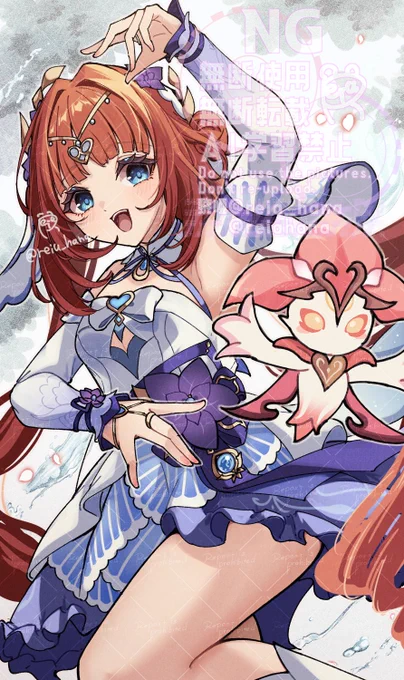 ニィロウ誕生日おめでとう!#ニィロウ生誕祭2024 #GenshinImpact #Nilou 