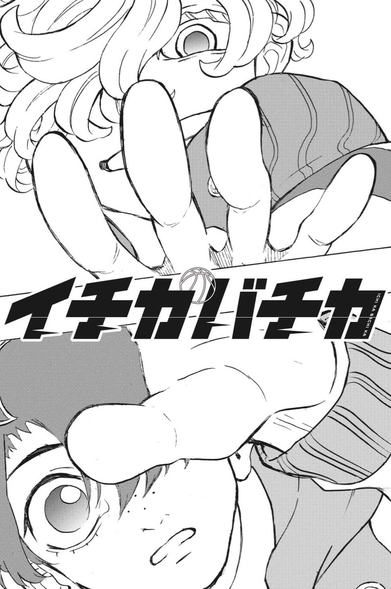 少年サンデー新年1号、発売‼️
担当作、
ドラマ放映間近『#レッドブルー 』と
バスケ漫画『#イチカバチカ 』
どちらも掲載されております🙆♂️
表紙はコナン!
#隻眼の残像 (フラッシュバック)
のティザーポスターもお見逃しなく🎬
少し気が早いですが、2025年もサンデーをよろしくお願い致します!🔥
