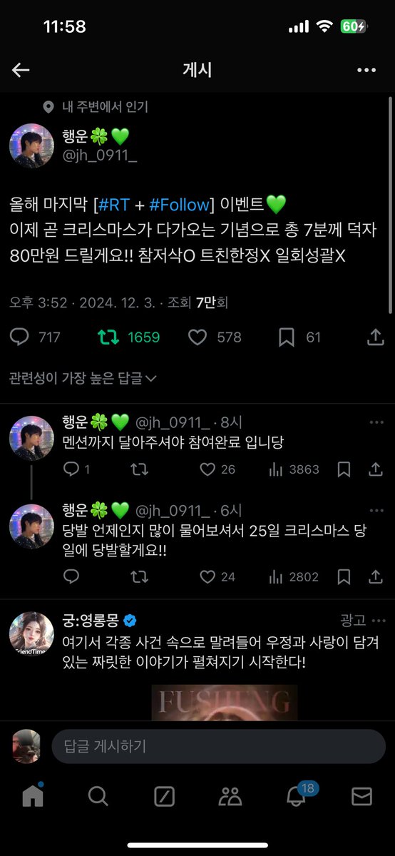000000_000111's tweet photo. @jh_0911_ 국회로 가야되요 돈주세요 jh_0911_ https://t.co/N6fmx07m44