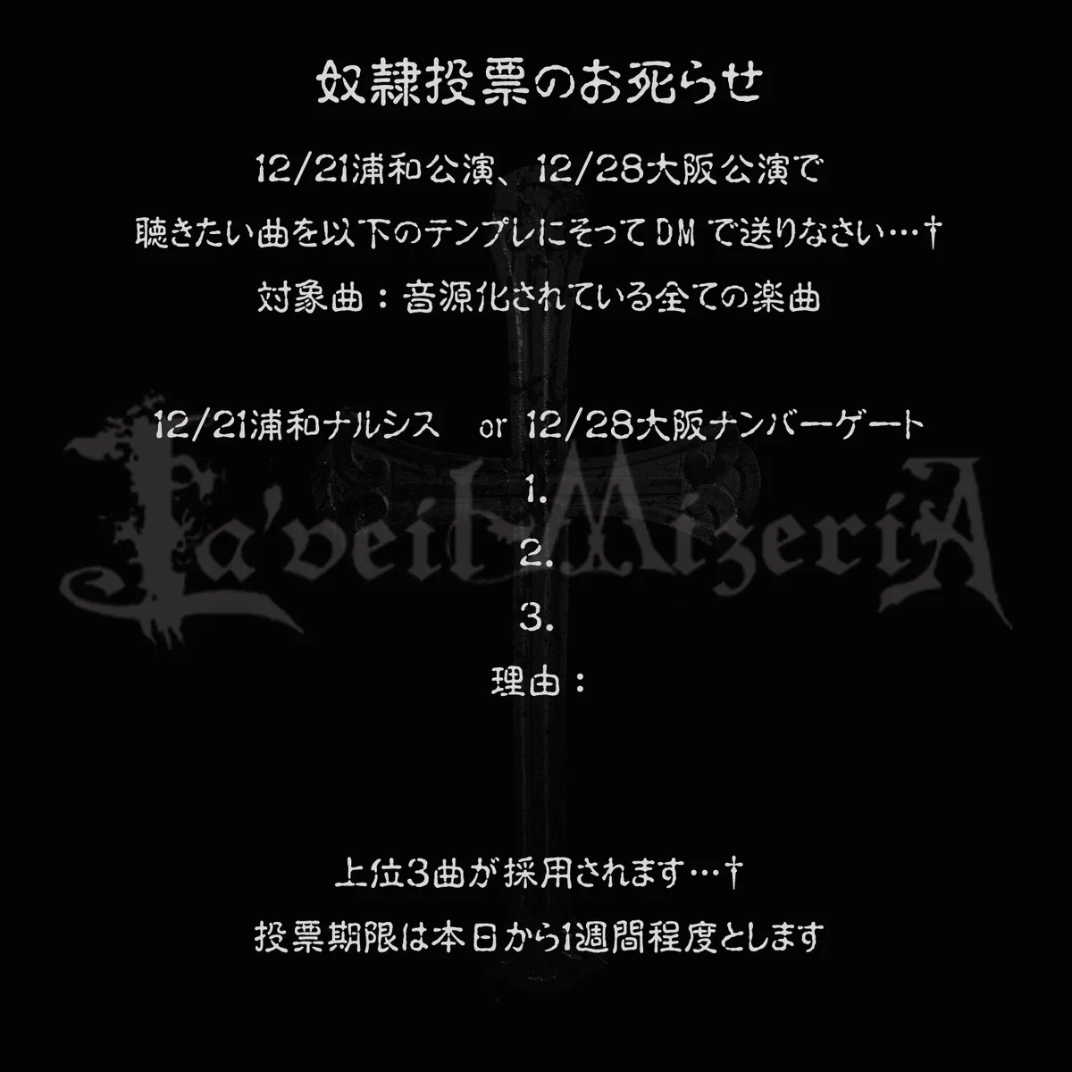 La'veil MizeriA (@MizeriA_info) / X