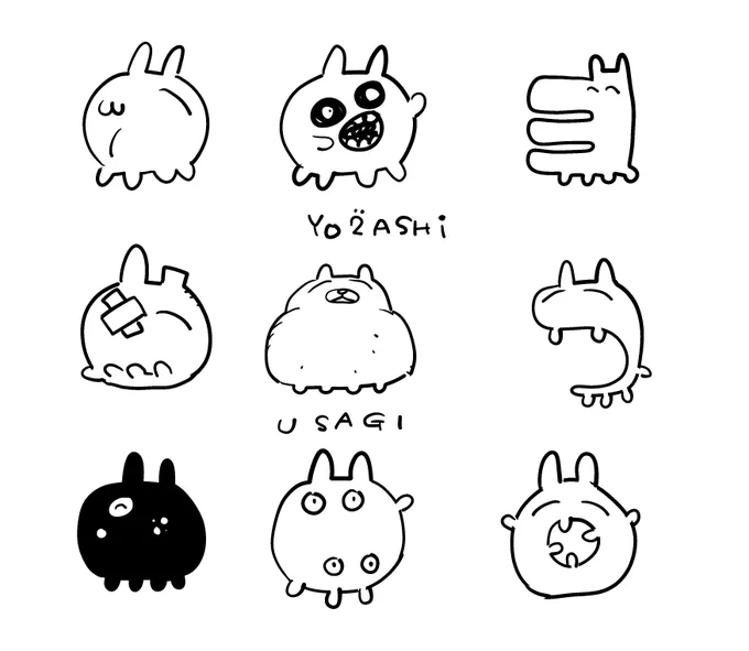 来年こそ出したいよつあしうさぎくんのスタンプ案たち 