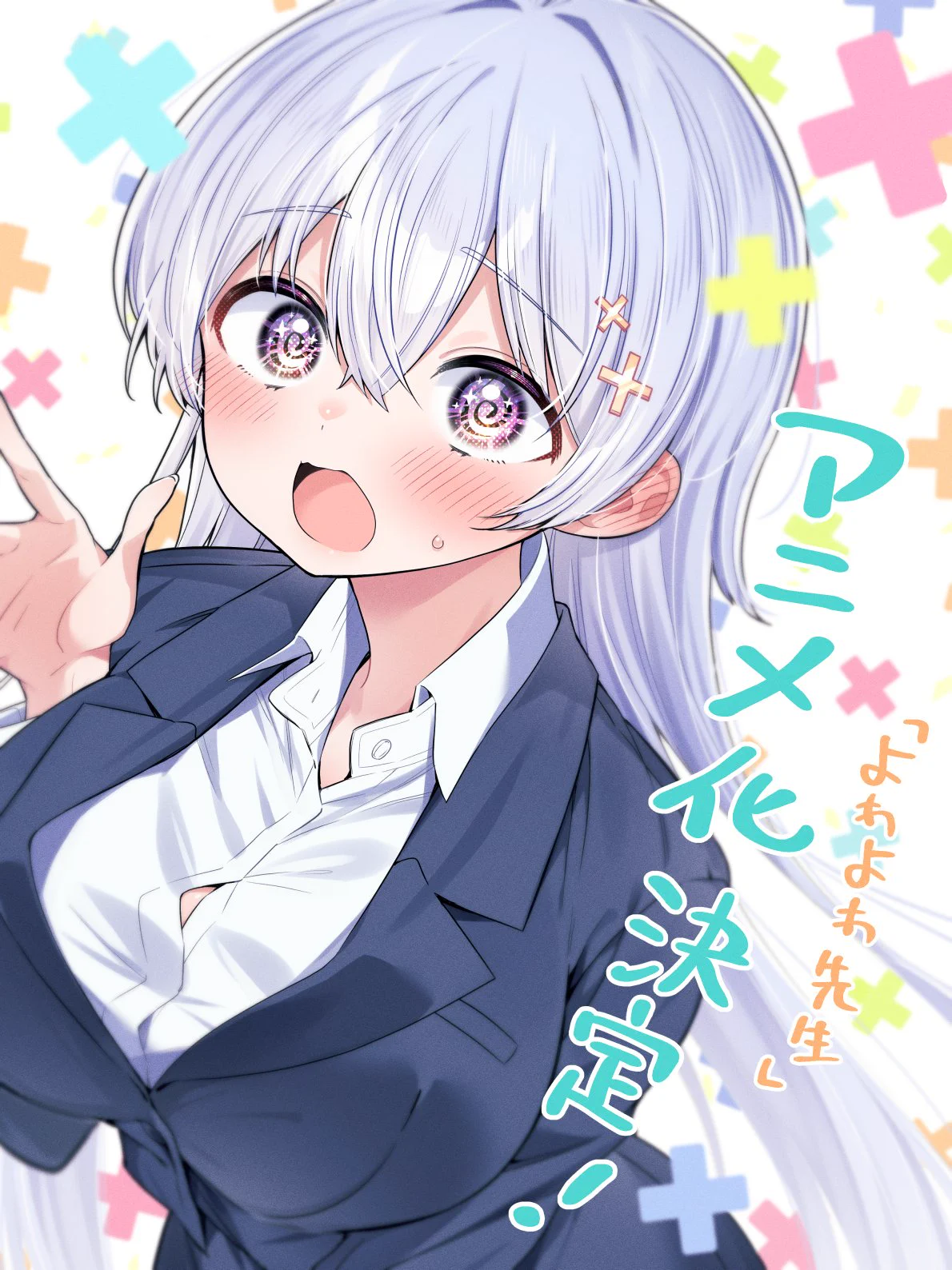 福地カミオ＠『よわよわ先生』連載中 on X: 
