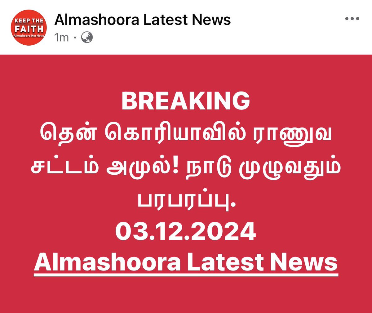 Almashoora Latest News tweet media