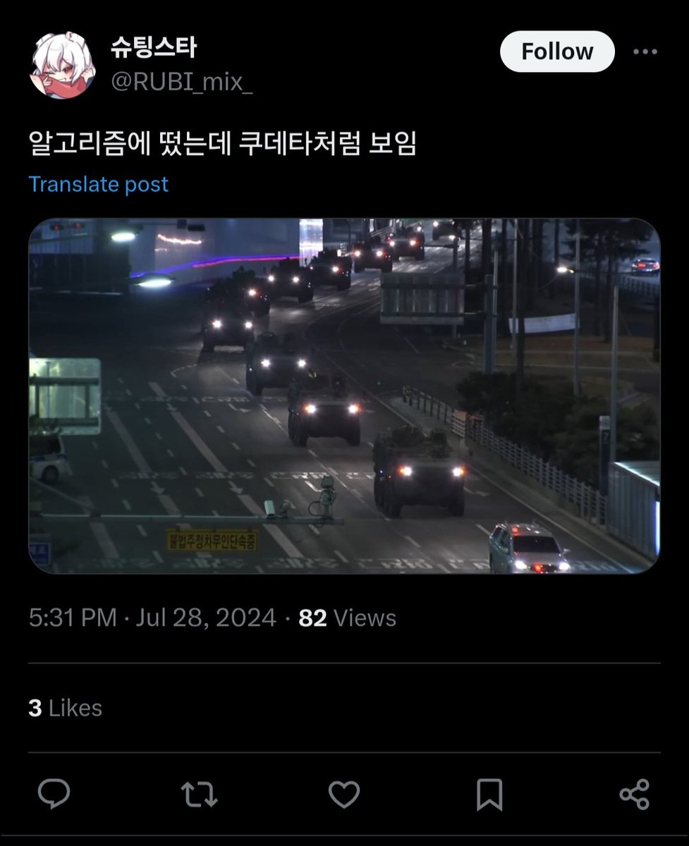 Status-6 (War & Military News) tweet media