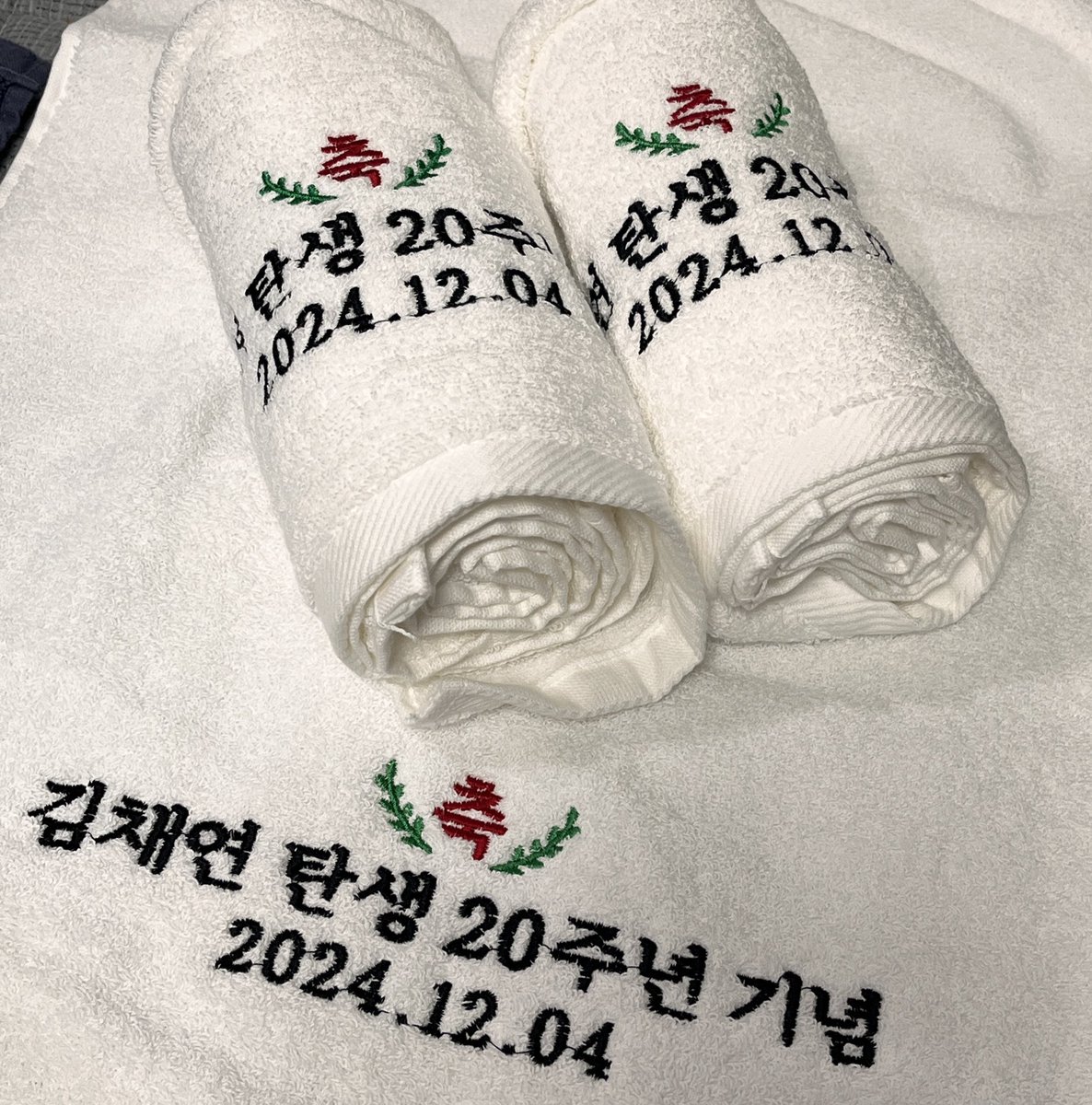 사랑하는 채연이의 20번째 생일을 기념하여
#RT 추첨 4분께 생일 기념 수건을 보내드려요 

✴︎ 국내주소만 가능

다들 #챙랑 하는 하루 되시길 💕