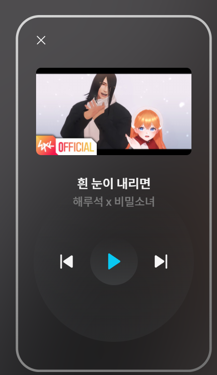 09minto_game's tweet photo. 베스트 커플상 <루비> 흰눈이 내리면 많관부!!!!
https://t.co/P0cGajLOEr https://t.co/7yK5ctzUaD