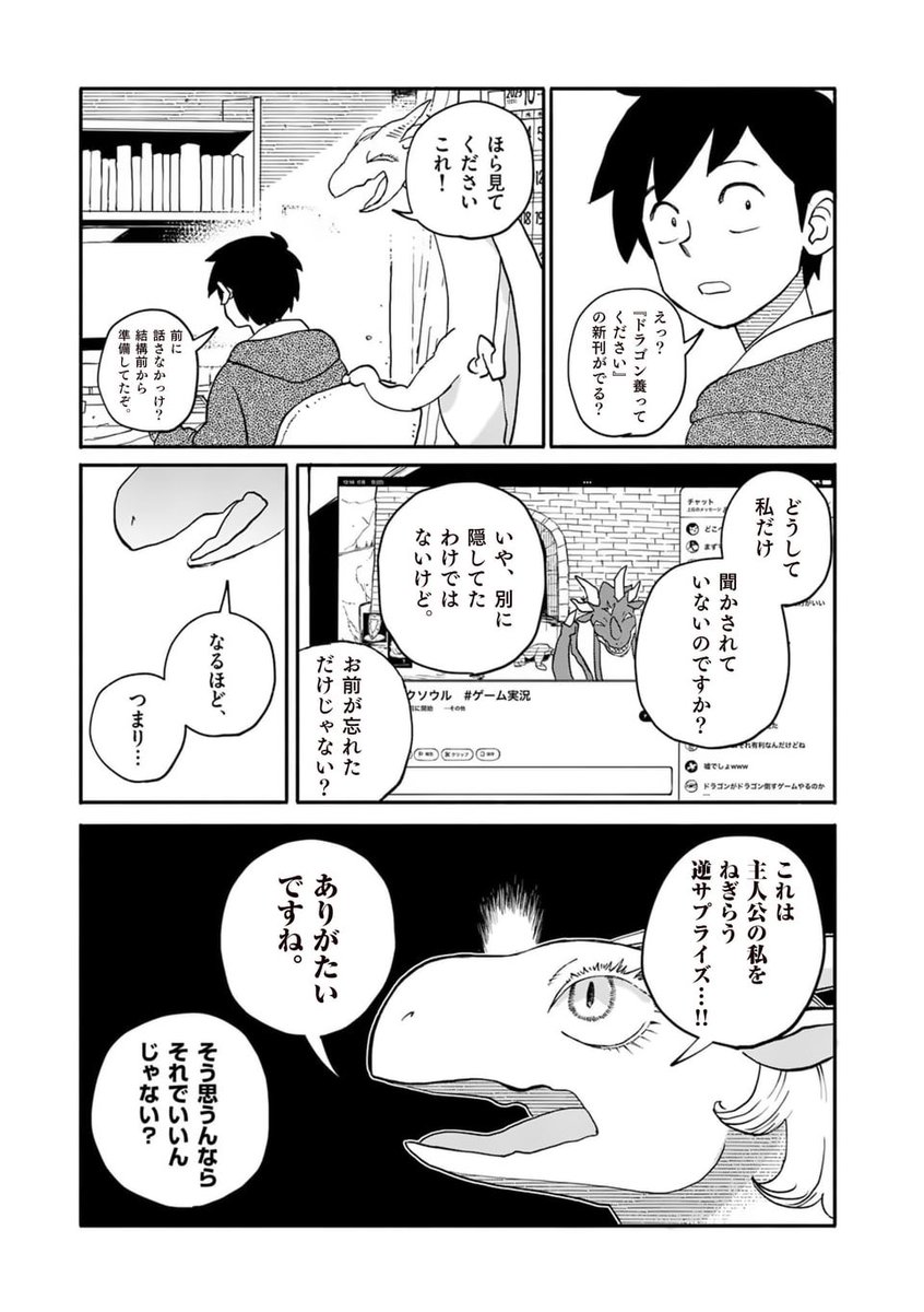 (4/4) 