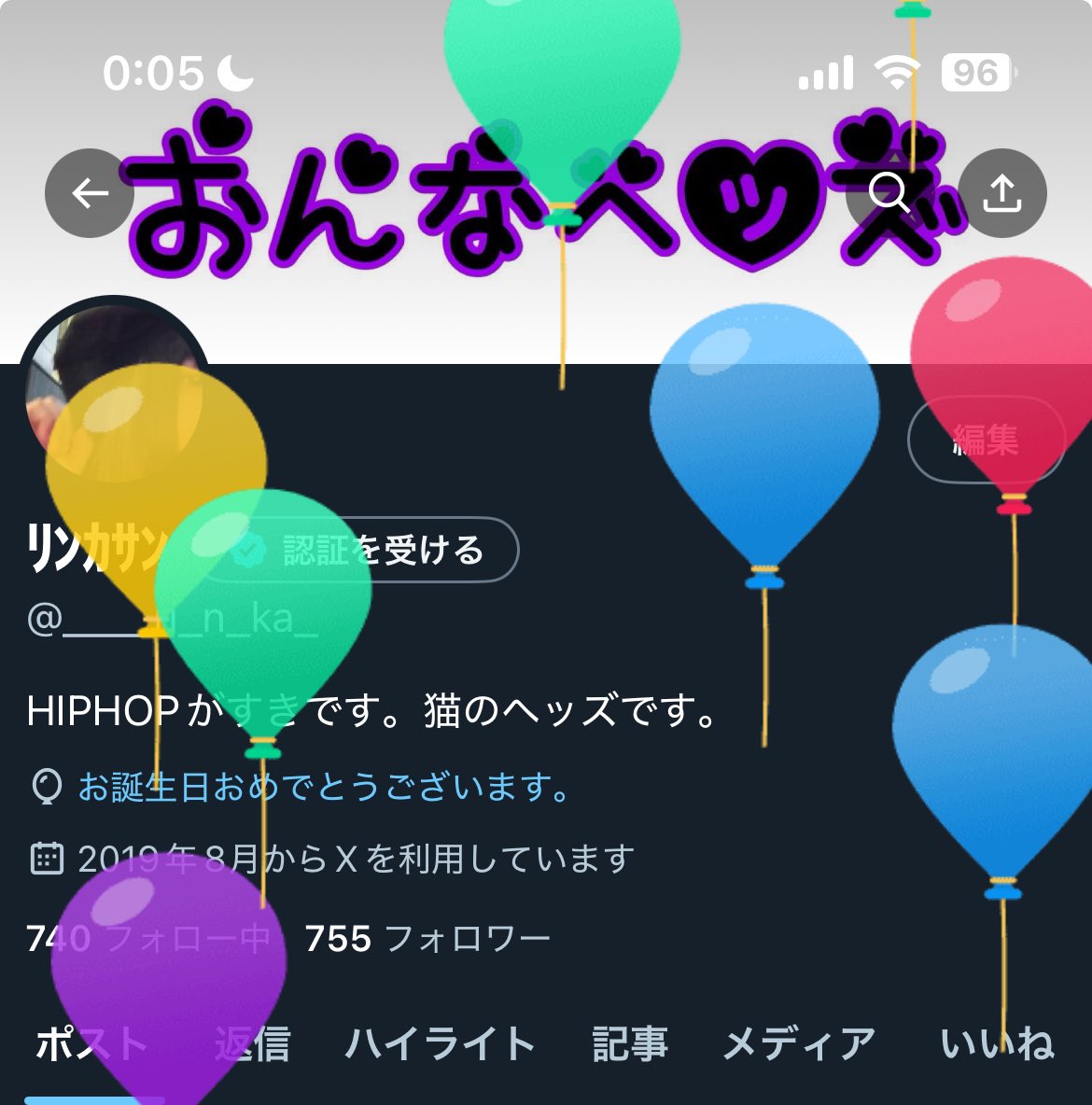飛んだぜー！！！！
全然イベントとか行けてないけどこれからもお願いします🥺