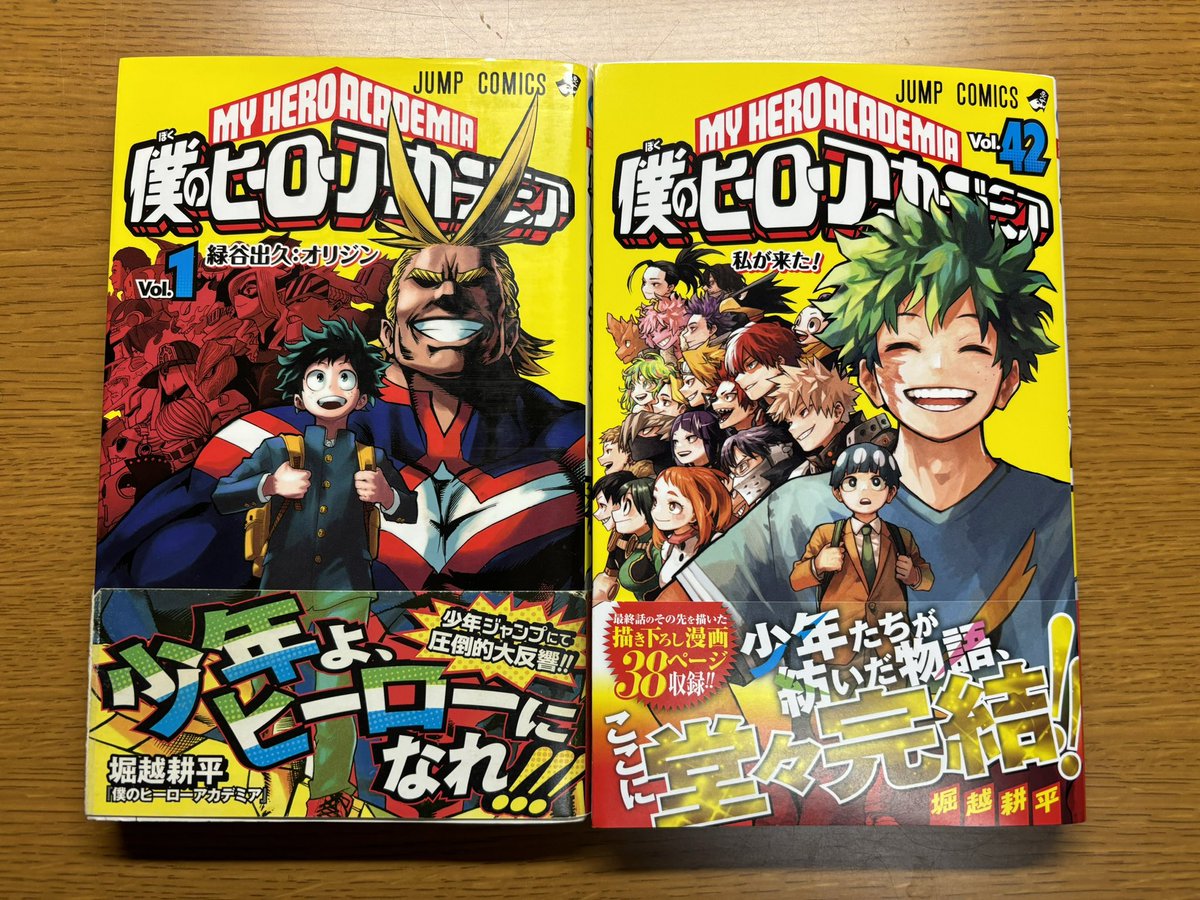 s_g_hrak's tweet photo. ヒロアカ42巻読みました。
えーこれは私にしては少々厳しめの評価になってしまうのですが………………ヒロアカ最終巻、100点満点中10000000000000000000000000000000000000000000000000000000000000000000000000000000000000000000000000000000000000000000000000000000000000000000000000000000点です https://t.co/8GFsCD1Dlg