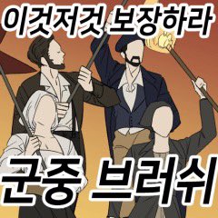 덕카무이 (@kamuy42263) on Twitter photo 